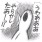 ぺぽ